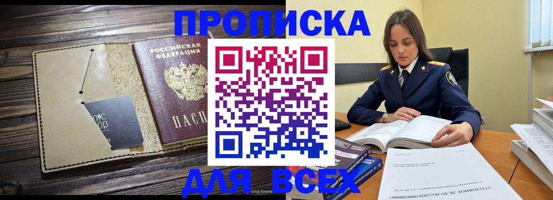 регистрация для дет. сада в Нерюнгри